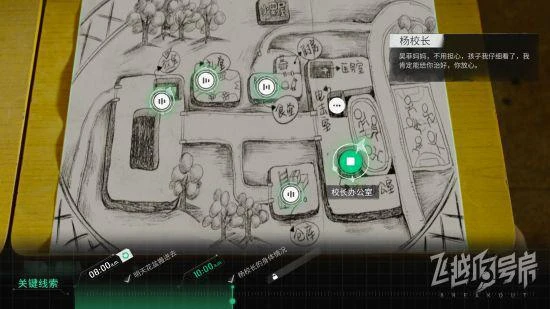 國產互動影像《飛越13號房》參加Steam新品節