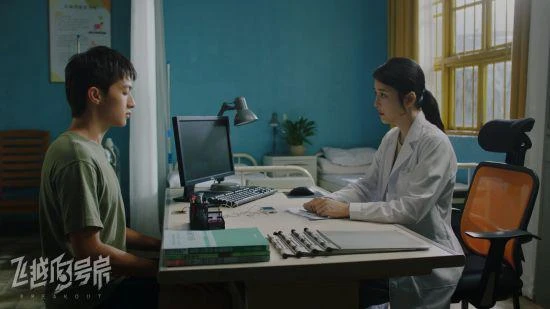 國產互動影像《飛越13號房》參加Steam新品節