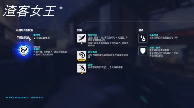 《守望先鋒》「歸來」遊民試玩 「那個夏天」回來了？