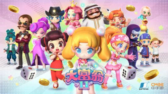 《大富翁11》首發12張地圖 聯機模式尋找最佳好友