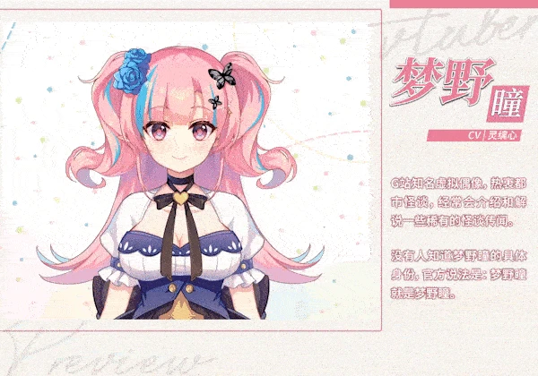 《戀愛綺譚~不存在的真相~》10月28日發售！