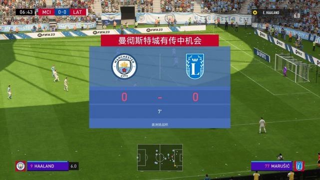 《FIFA 23》遊民評測8分 偉大系列的終場哨