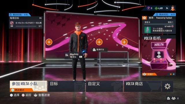 《FIFA 23》遊民評測8分 偉大系列的終場哨