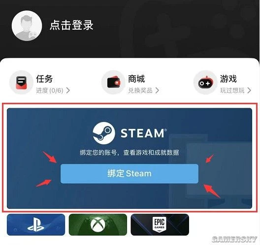 《未元物質》Demo上線 加願望單抽Steam充值卡！