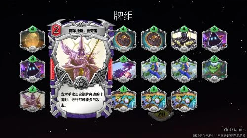 《未元物質》Demo上線 加願望單抽Steam充值卡！