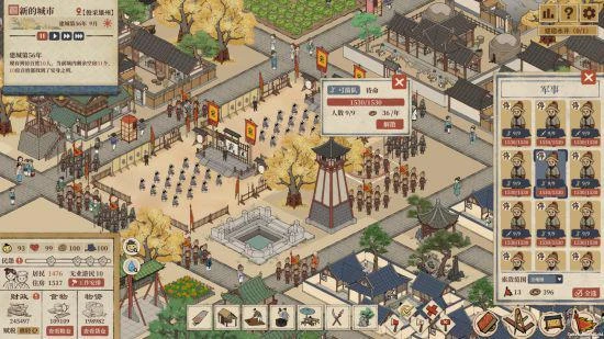 《滿庭芳·宋上繁華》開放免費試玩 還原宋朝民風民俗