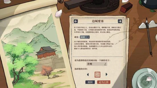 《滿庭芳·宋上繁華》開放免費試玩 還原宋朝民風民俗