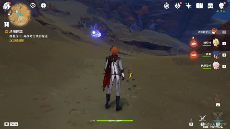 原神黃金夢鄉全攻略