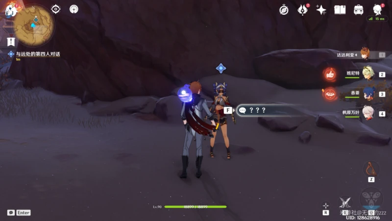 原神黃金夢鄉全攻略