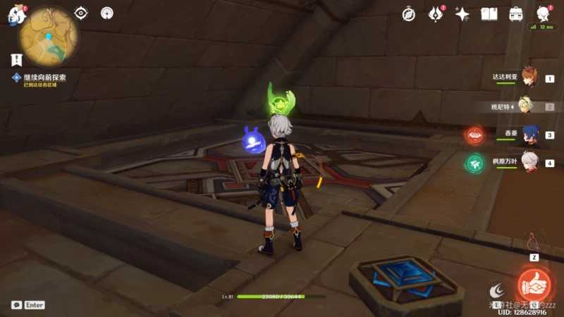 原神黃金夢鄉全攻略