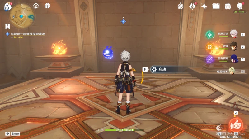 原神黃金夢鄉全攻略