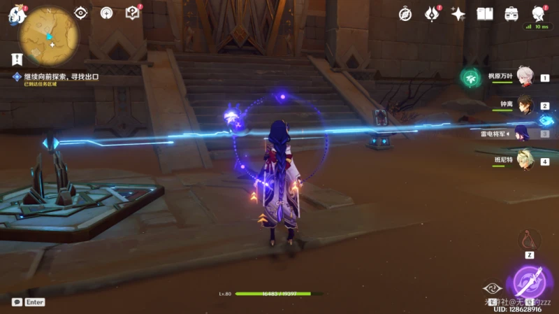 原神黃金夢鄉全攻略