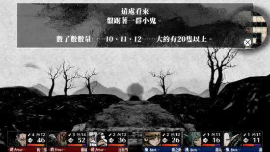 《殘月之鎖宮》決定於2022年12月22日發售！