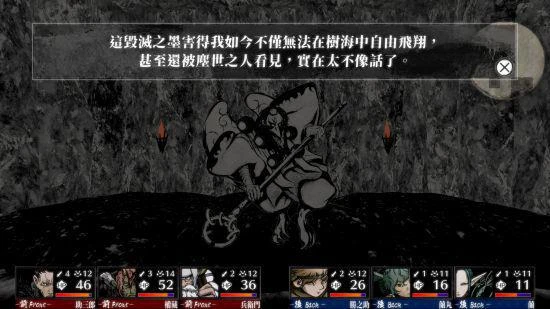 《殘月之鎖宮》決定於2022年12月22日發售！