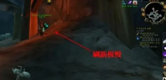 WLK懷舊服升級避坑指南 這些任務純屬浪費時間