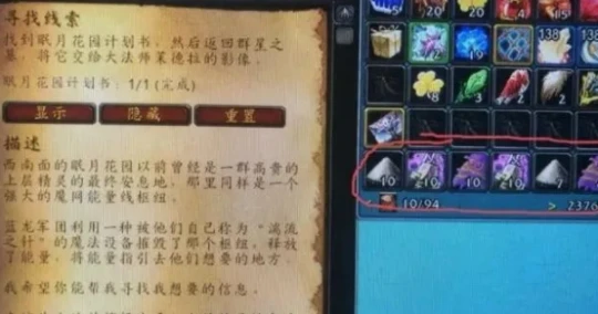 WLK懷舊服升級避坑指南 這些任務純屬浪費時間