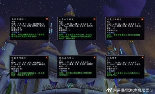 WLK懷舊服術士職業前瞻 屬性優先級天賦詳解