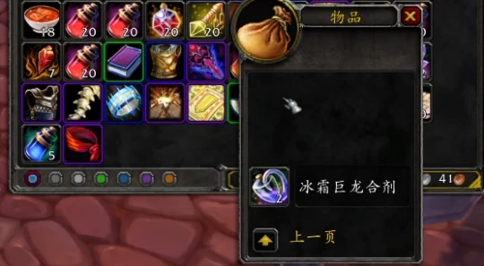 2萬G猛獁象坐騎有BUG不能用 買完直呼上當受騙