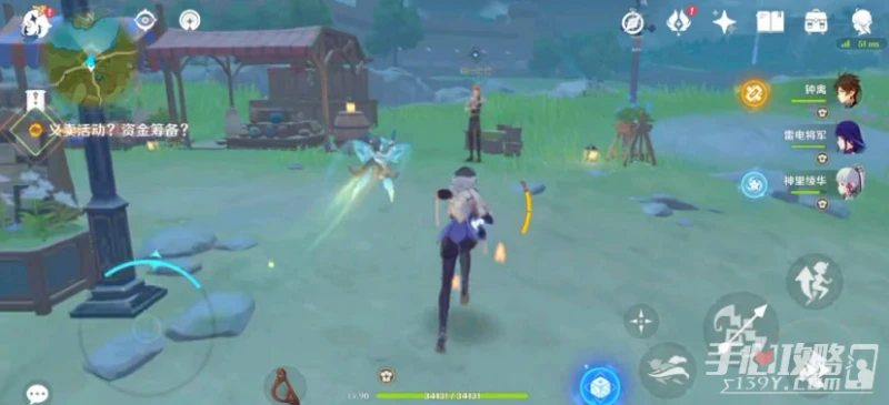 《原神》義賣與妙想砍價經營攻略