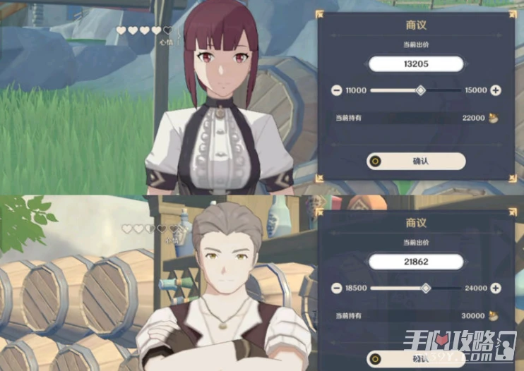 《原神》義賣與妙想砍價經營攻略