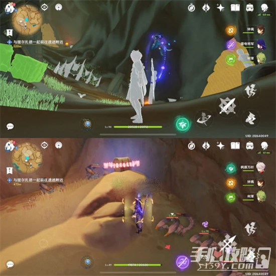 《原神》活力之家地下寶箱和神瞳獲取攻略