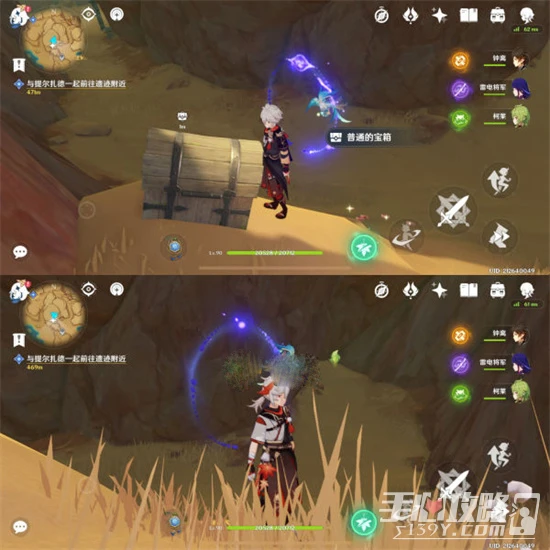 《原神》活力之家地下寶箱和神瞳獲取攻略