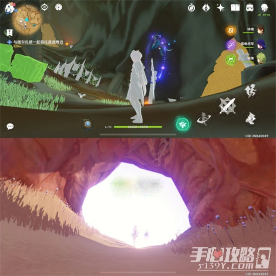 《原神》活力之家地下寶箱和神瞳獲取攻略