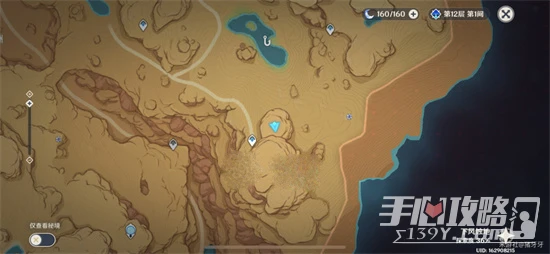 《原神》限時挑戰隱形牆草之微粒收集攻略