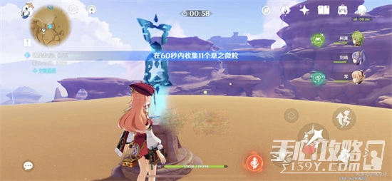 《原神》限時挑戰隱形牆草之微粒收集攻略