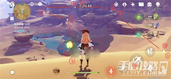 《原神》限時挑戰隱形牆草之微粒收集攻略