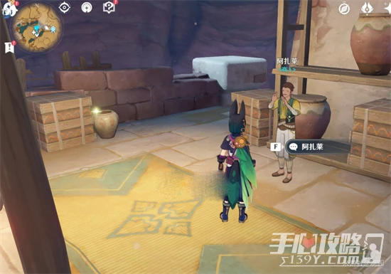 《原神》3.1版本新增菜譜獲取方法