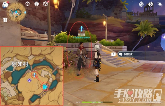 《原神》加入鍍金旅團任務流程攻略