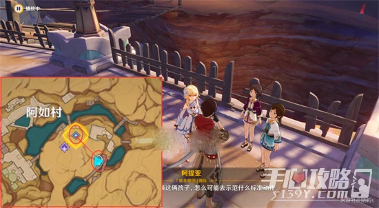 《原神》加入鍍金旅團任務流程攻略