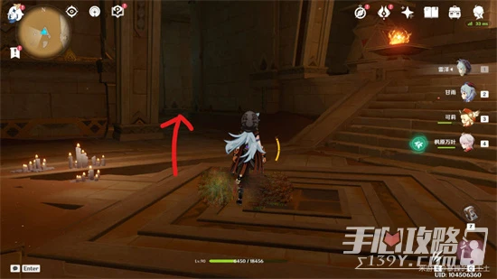 《原神》閃爍的零件獲取攻略流程