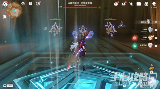 《原神》閃爍的零件獲取攻略流程