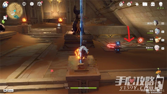 《原神》閃爍的零件獲取攻略流程