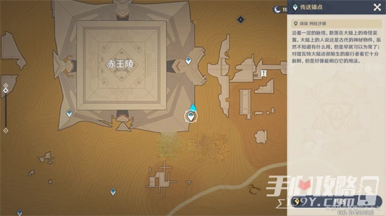 《原神》閃爍的零件獲取攻略流程