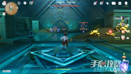 《原神》閃爍的零件獲取攻略流程