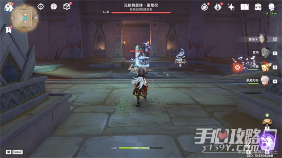 《原神》閃爍的零件獲取攻略流程