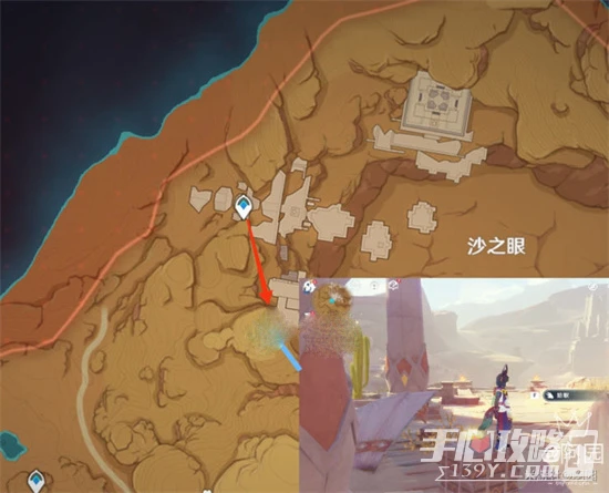 《原神》3.1沙漠旋曜玉帛位置一覽