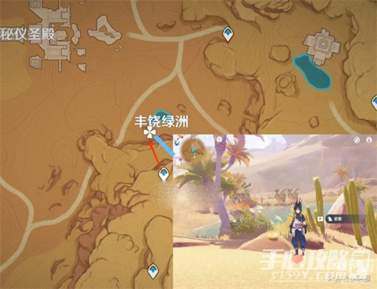 《原神》3.1沙漠旋曜玉帛位置一覽