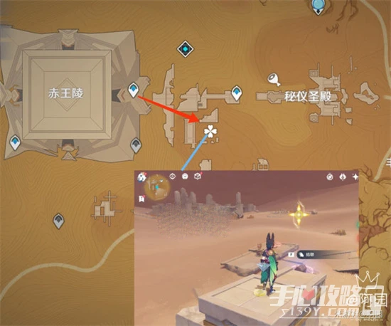 《原神》3.1沙漠旋曜玉帛位置一覽