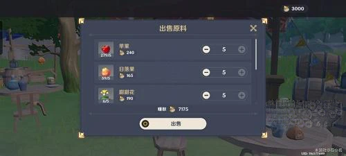 《原神》懷中遙吟之歌第二天攻略