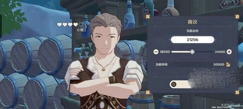 《原神》懷中遙吟之歌第二天攻略