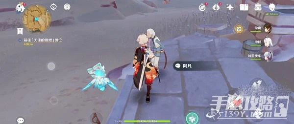 《原神》獻給某人的薔薇第二天任務全流程攻略