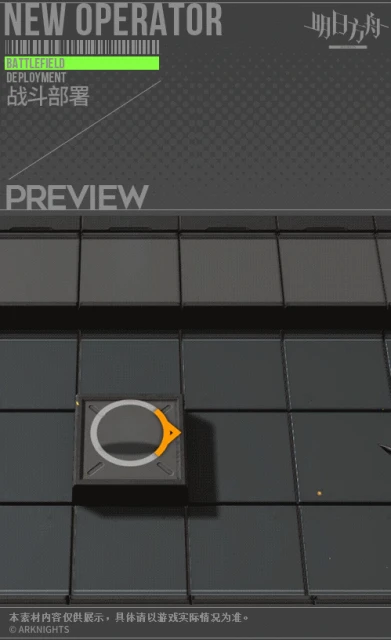 《明日方舟》風雪邀請史都華德獲得方法介紹