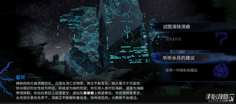 《明日方舟》誤入奇境關卡通關方法介紹