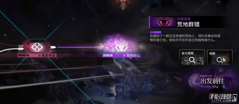 《明日方舟》誤入奇境關卡通關方法介紹