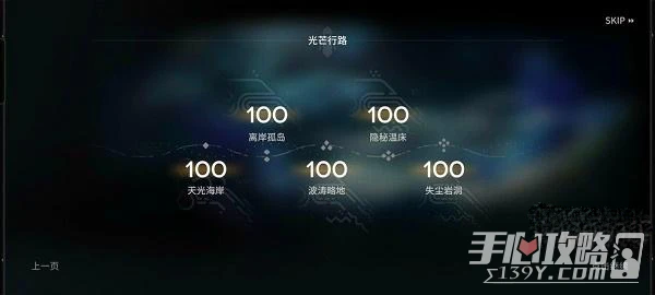 《明日方舟》以人為本打法攻略