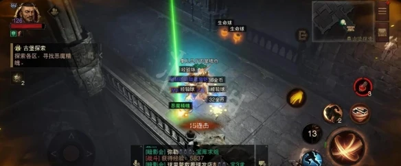 《暗黑破壞神不朽》賽蘭格古堡探索古物技巧 賽蘭格古堡攻略